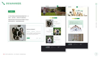 个人作品集网站设计 从创意到实现的全面指南