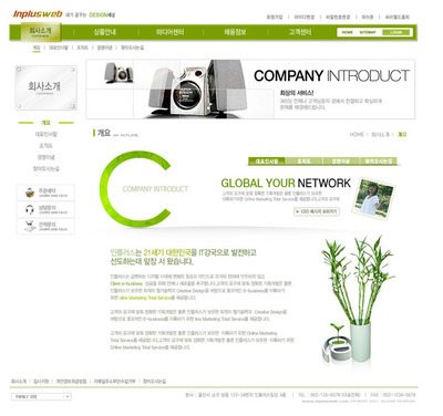 设计接头展示网页模板 打造专业与创意的网站设计门户