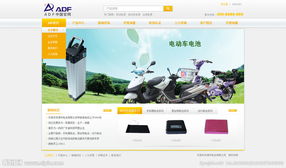 探索网站设计PSD素材宝库 灵感获取与高效设计一站式指南