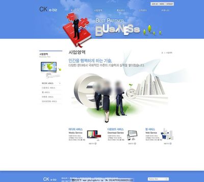 韩国网页模板与网站设计的特色与趋势