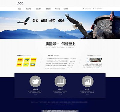 企业网站网页设计模板 高效专业的PSD素材应用指南