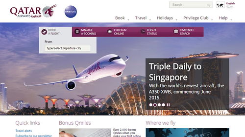 航空公司网站设计欣赏